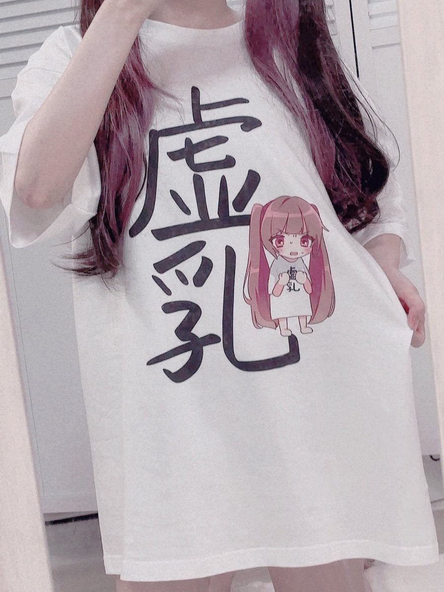 《お知らせ》
貧乳ちゃんが、なんと…
【ウェブポン】とコラボします‼️
貧乳ちゃんの初グッズ&ここだけの限定グッズが手に入れられます🥛
📅販売期間📅
12/13(金) 12:00~12/22(日) 23:59まで
お楽しみに~❣
#貧乳の彼女ウェブポン
