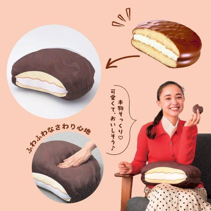 ロッテ チョコパイ【公式】 on X: 