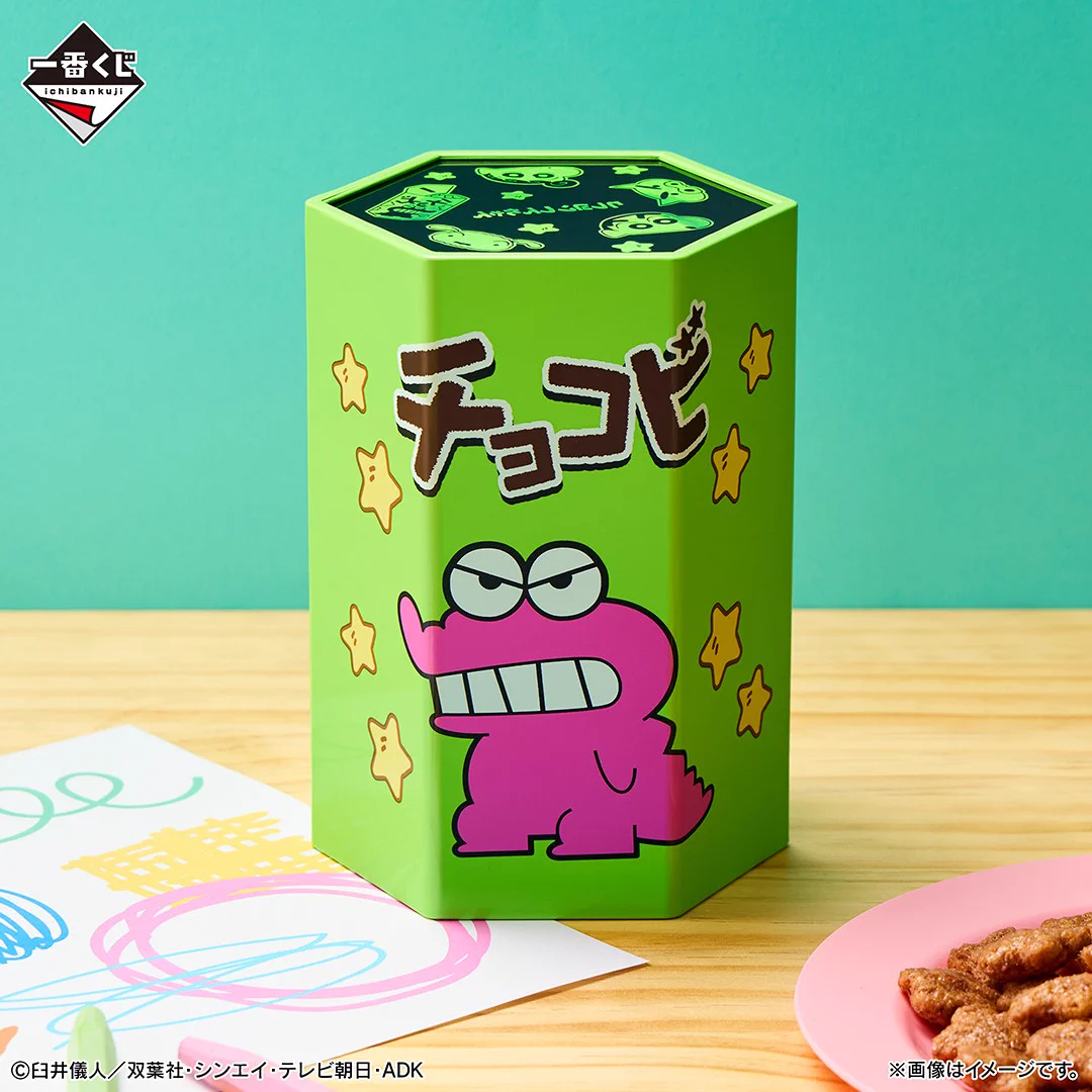 一番くじ（BANDAI SPIRITS） on X: 