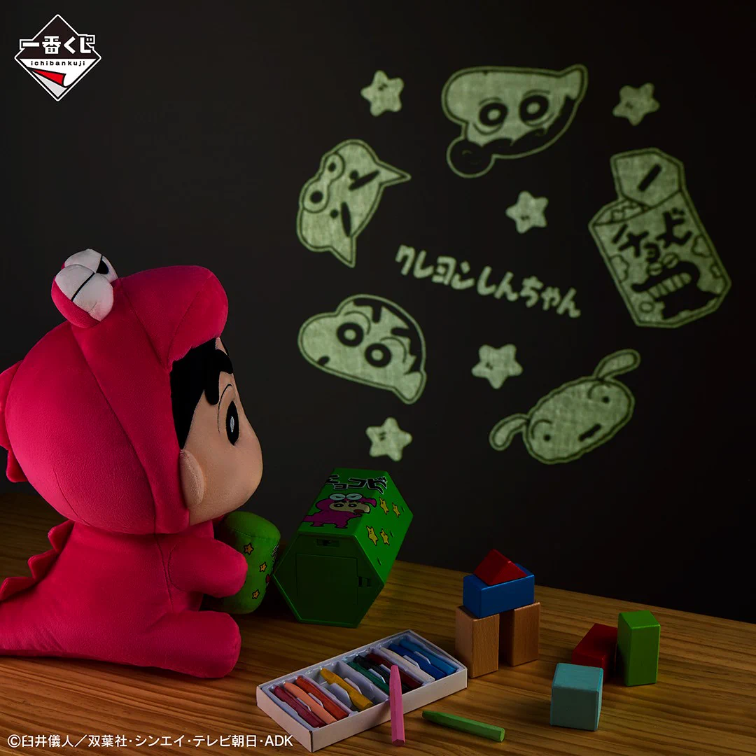 一番くじ（BANDAI SPIRITS） on X: 