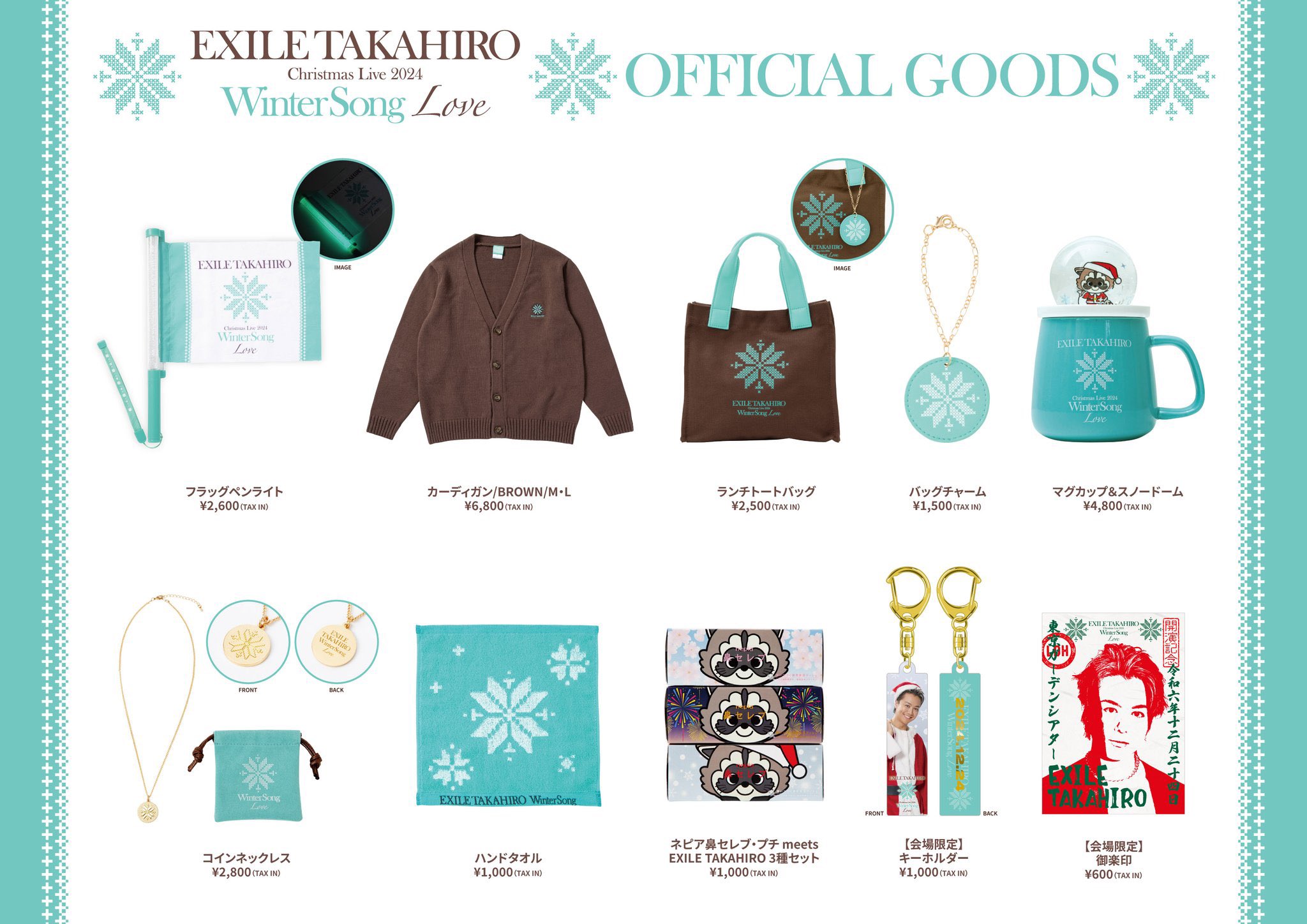 EXILE TAKAHIRO on X: EXILE TAKAHIRO on X:
