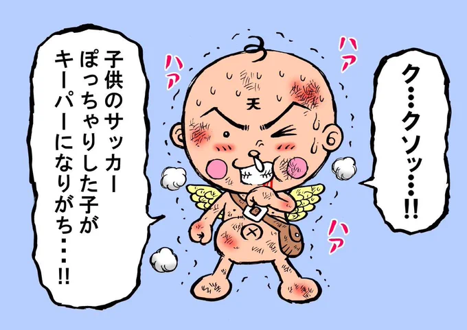 虫の息で一言いうテンテンくんシリーズ151 