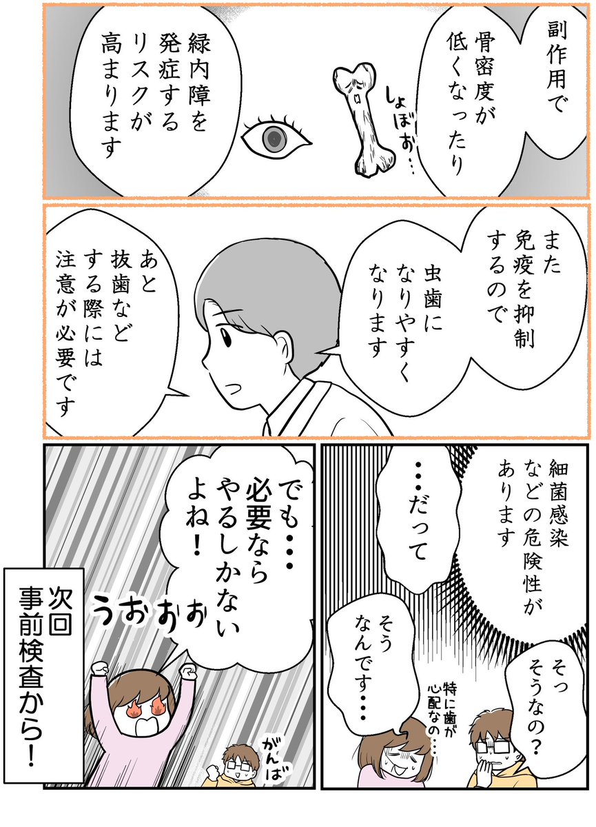 (4/6) 