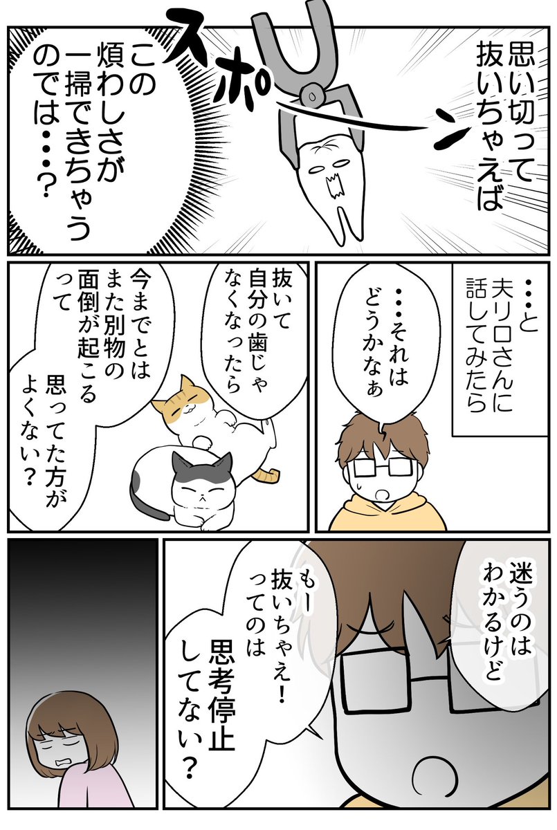 (5/6) 