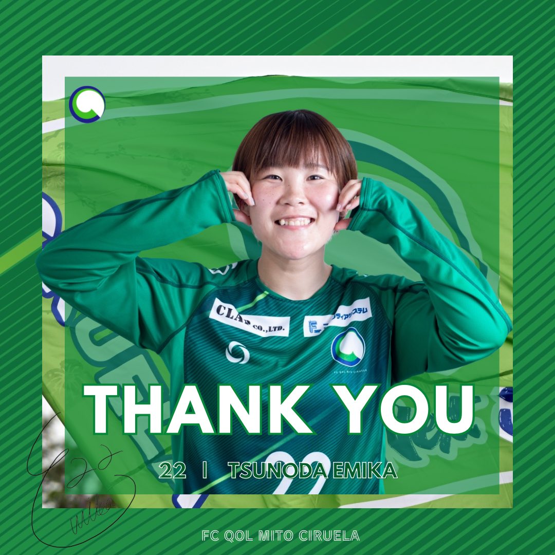 ciruelaofficial's tweet photo. ／
2024シーズンをもって現役を
引退する選手をお知らせいたします🌸
＼

【現役引退選手】
２２番／角田 笑香

EMIKAおつかれさま！⚽️
EIKOFC茨城レディース時代から
９年間チームを支えてくれて
ありがとう💚

【コメントはこちらから💁‍♀️】
https://t.co/OsvdcCG3IN #水戸シルエラ
🟢 @0222R34 https://t.co/dpSR3sp7XE
