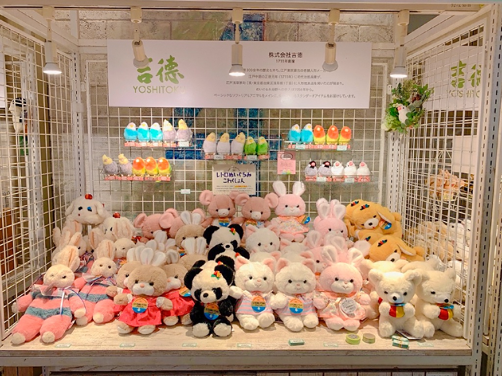 週末値下げ★即購入可★大量お買い得★フィギュアぬいぐるみまとめ売り。27個 CUTE キュート販売 ぬいぐるみ くたくたスナネコ S Z0322・SS Z0324