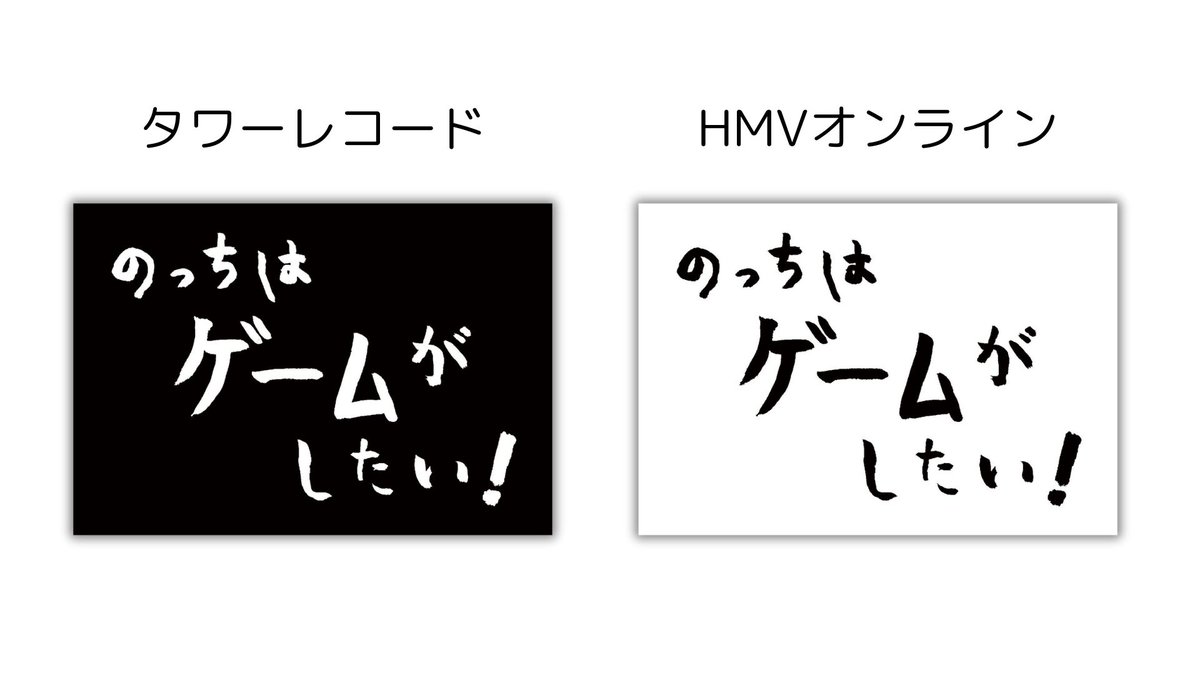 Nocchi_Book's tweet photo. 【特典：直筆タイトルロゴステッカー】 
タワーレコード 
https://t.co/r1JrcfQmcK
HMVオンライン https://t.co/rHDxe34J5T https://t.co/9bZkEhojEX