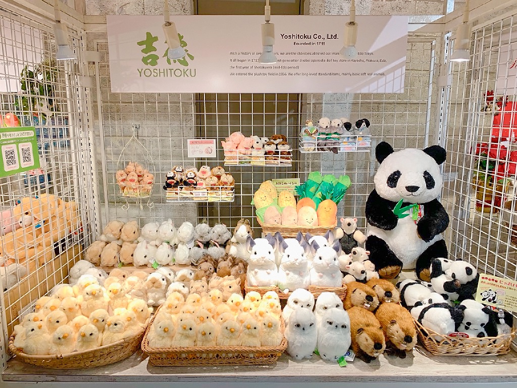 公式】吉徳のぬいぐるみ on X