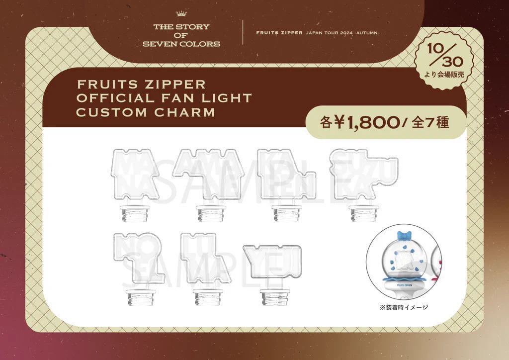 FRUITS ZIPPER【Official】 on X: 