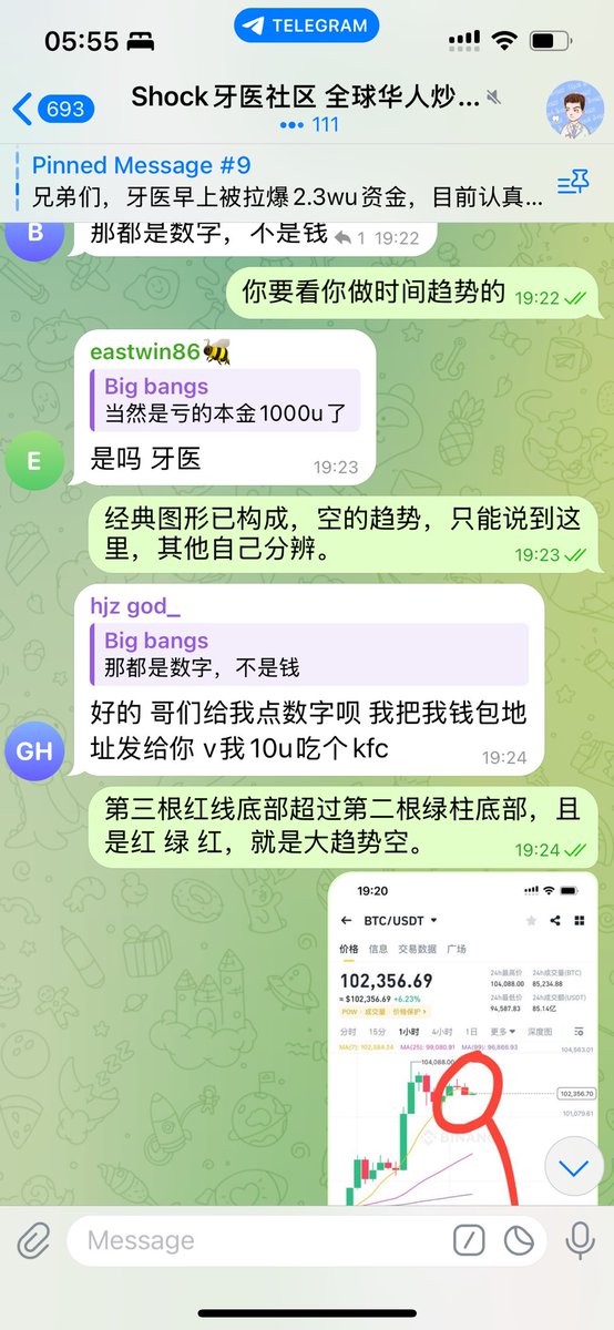 Crypto_yeshu's tweet photo. 跟上我的吃肉 https://t.co/0GVJuQoSDq