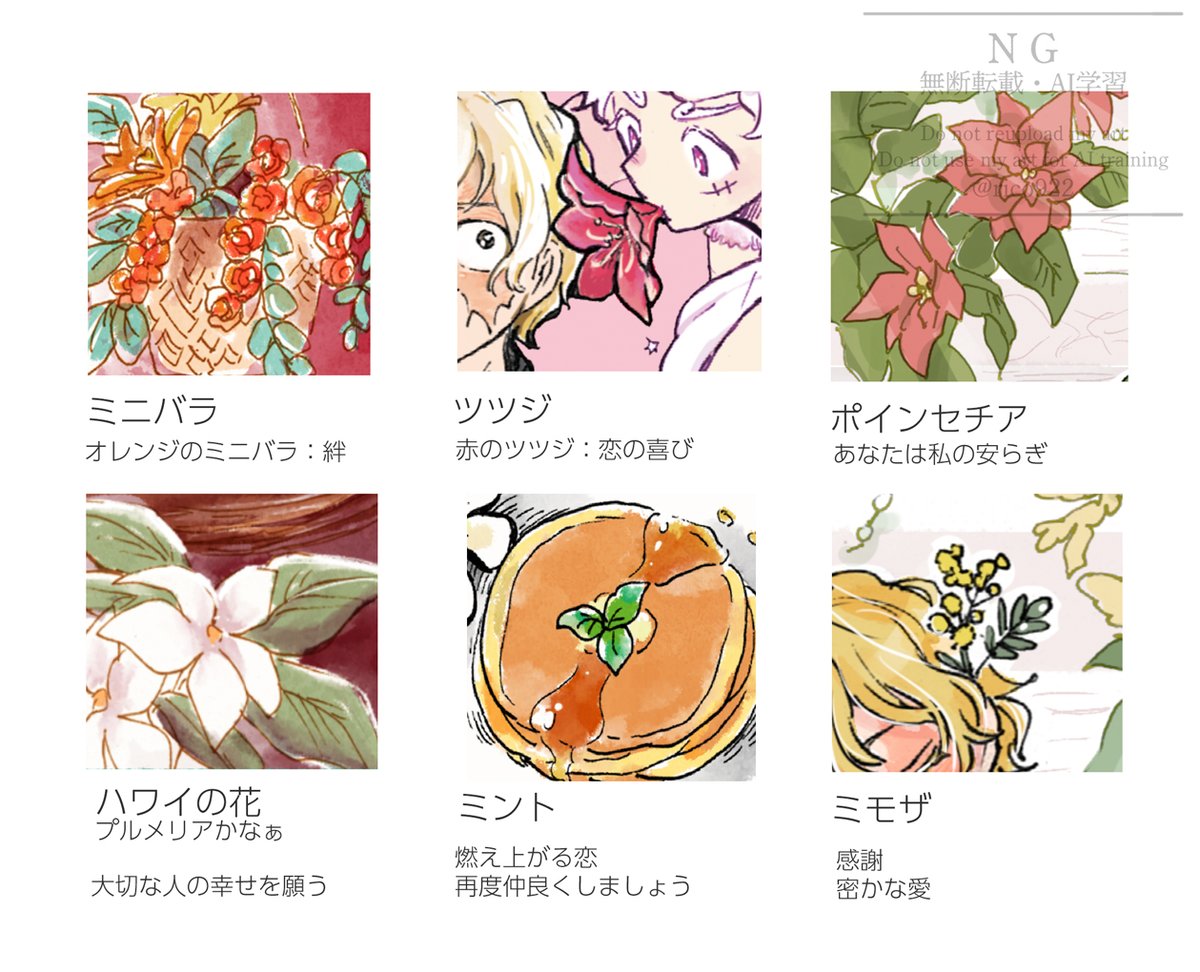 rico922's tweet photo. 今回たくさん植物を描きましたの記録🌿🌺
楽しかったー！
諸説ありますがサボルに似合う花言葉を並べました。エモい https://t.co/j7KogRFV4j