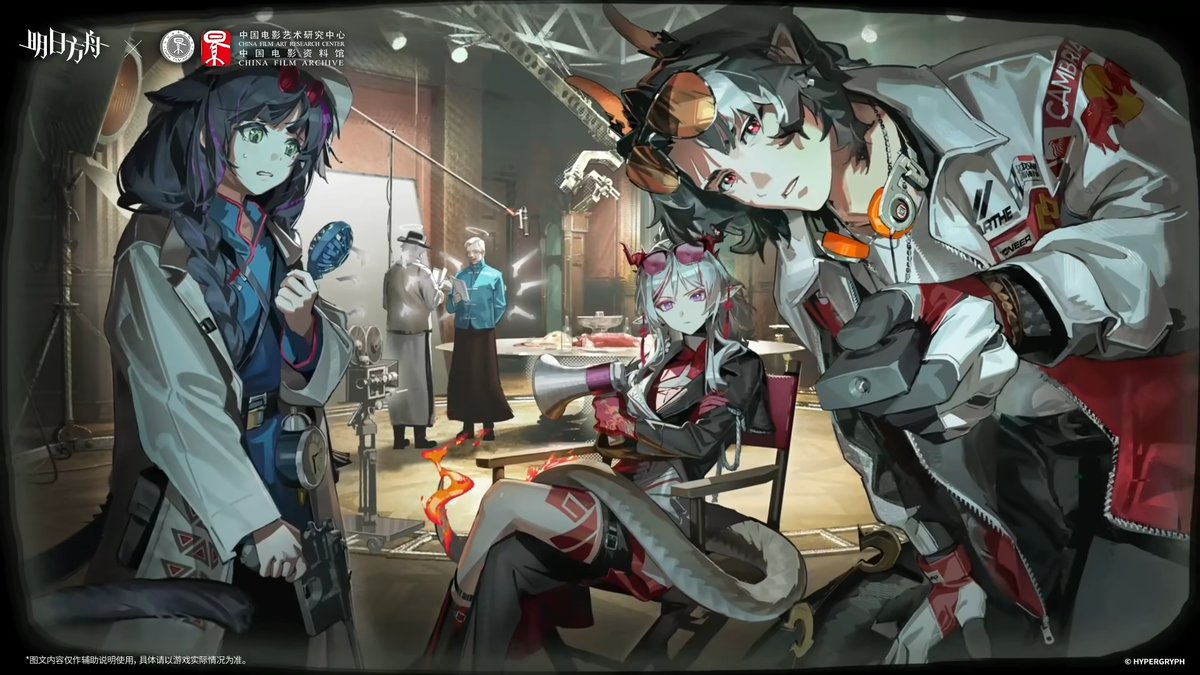 GF_Saihate's tweet photo. 明日方舟 × 中国電影博物館 コラボPV
https://t.co/cDHe0nk0Ym https://t.co/6qzn229Wjn