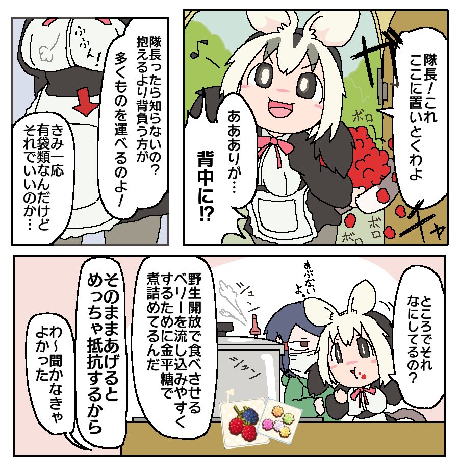 あの量の素材を押し付けられることで感じた生命の危機から野生解放が起こるというシステムなんですな(大嘘) 