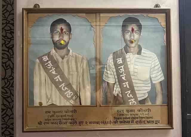 RitikaChandola's tweet photo. Kothari brothers, who initiated Shaurya Diwas by raising the saffron flag at illegal Dhancha Babri Masjid.
Never forget, never forgive… Today is Bravery Day, #6thDec #शौर्य_दिवस
https://t.co/j0aDE0onE1 https://t.co/daEv2grlOY