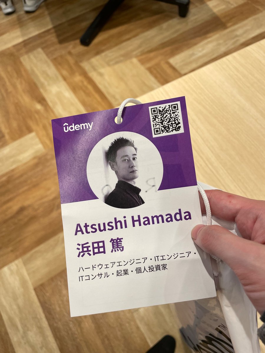 昨日はUdemy講師限定の交流会に参加してきました。
いろんなタイプの講師とお話しする事でいろんなアイデアが出てきて思ってた以上に楽しかったです。