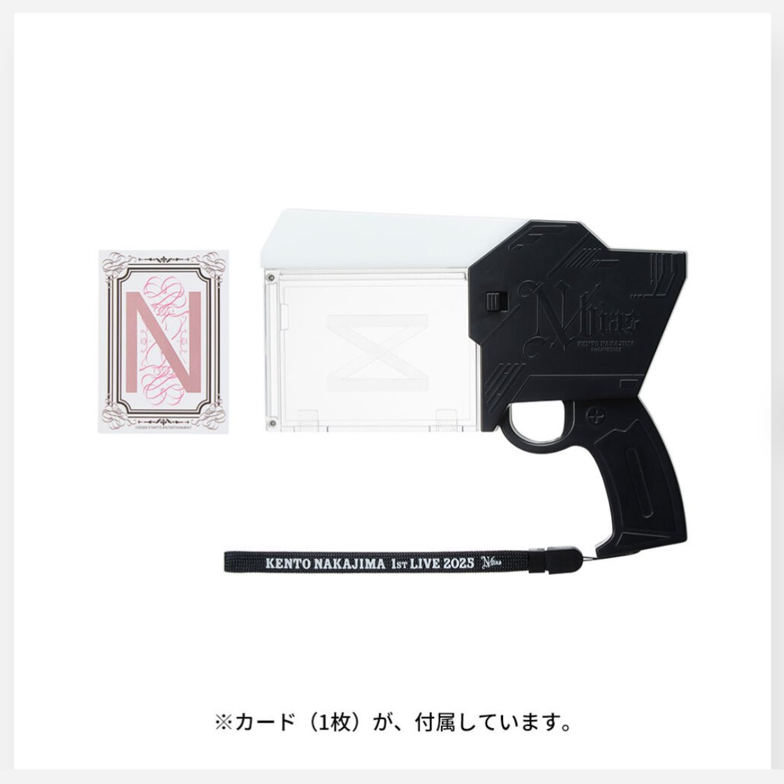 ピカレスクの銃口(ペンラ)カード付属されてるけど､サイズ的にNカード