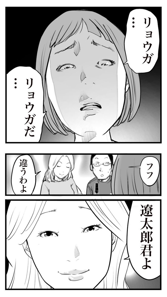(2/2) 