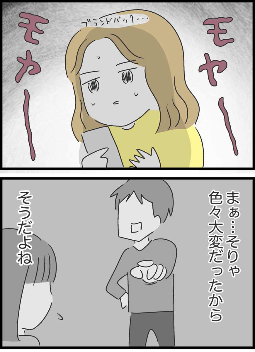【5】友人が貸したお金を返してくれません 