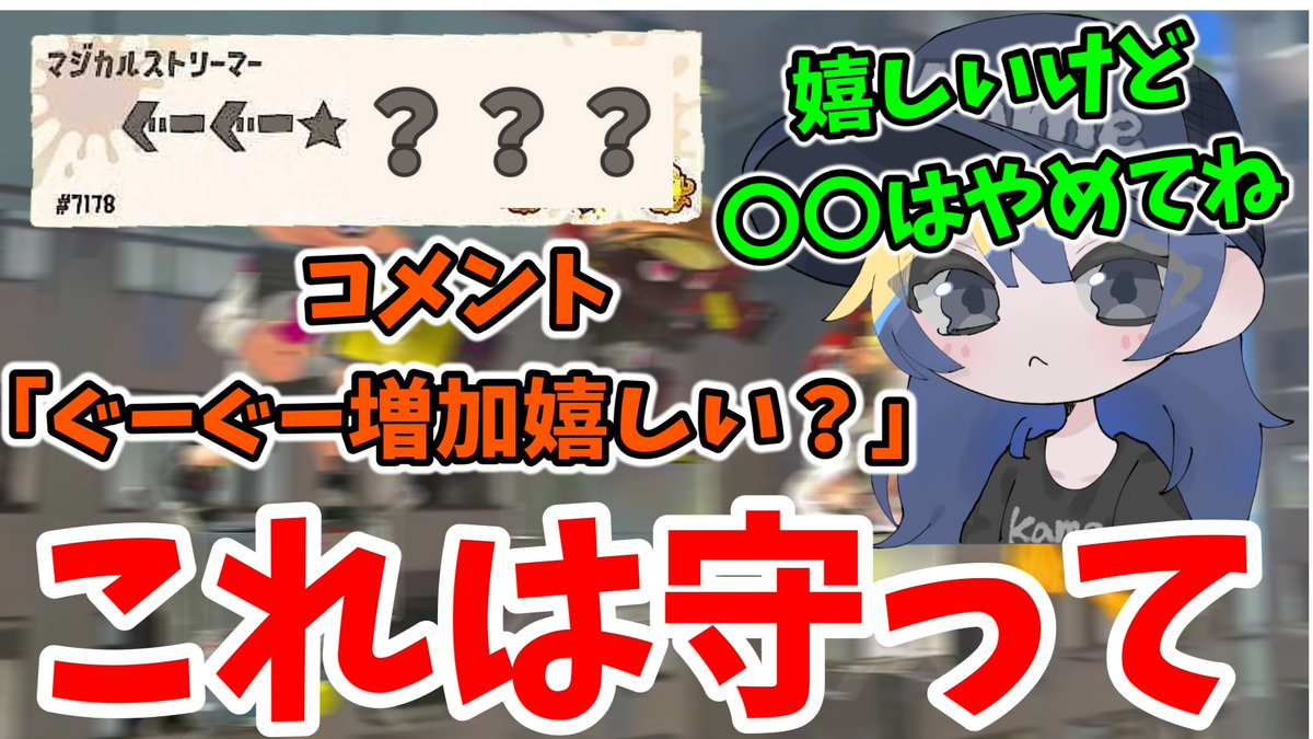 最近増え続けてるぐーぐー☆を名前に付けてる人へ物申す。【XP4040