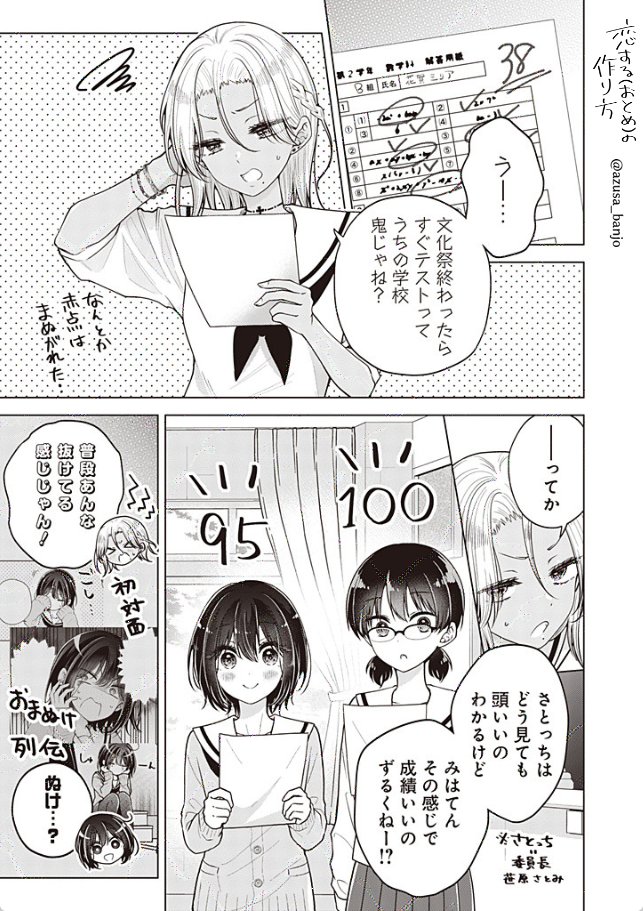 2/3 