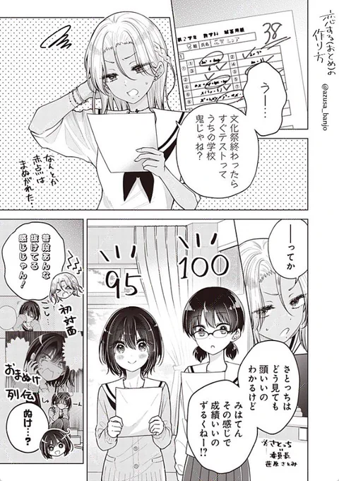2/3 