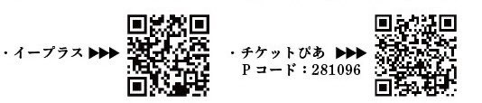 全国ツアーも派手なこともできませんが、東の端くれで熱いステージをお届けします🔥

皆さまのご来場を心よりお待ちしております‼️

#浅草音天花やしき2024
#浅草音天花やしき
#浅草ジンタ #asakusajinta