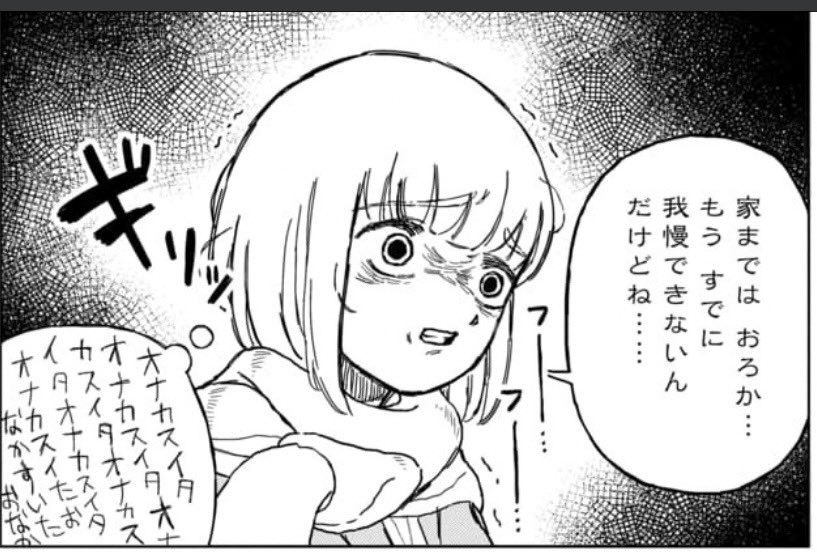 親の顔より見たもちづきさんの狂気 