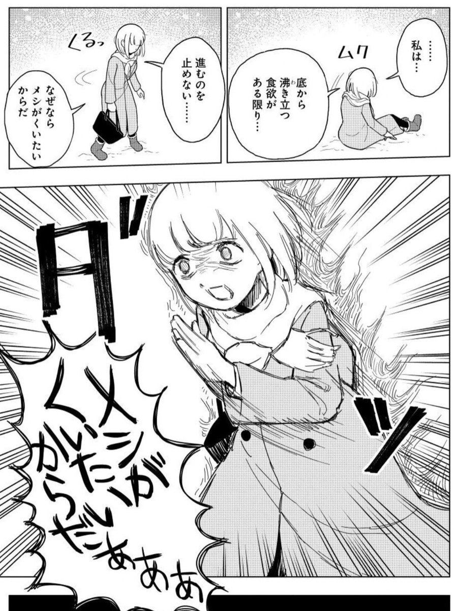 親の顔より見たもちづきさんの狂気 
