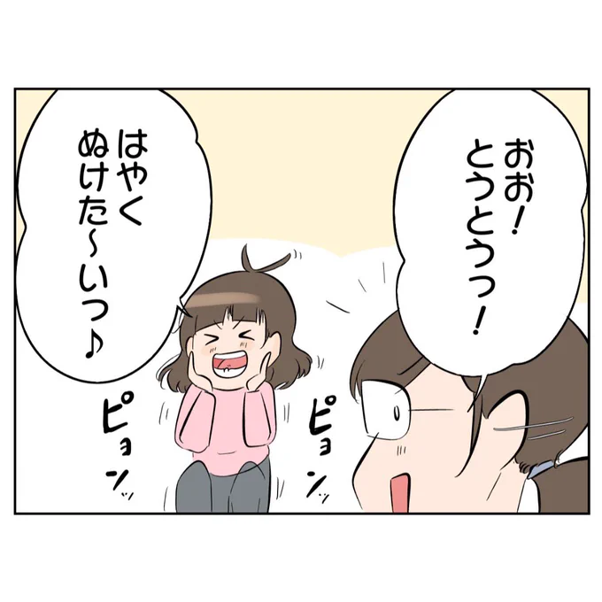 (2/3) 