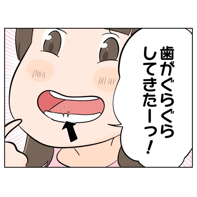6歳むすめ、とうとう…!!
(1/3)

#漫画が読めるハッシュタグ 