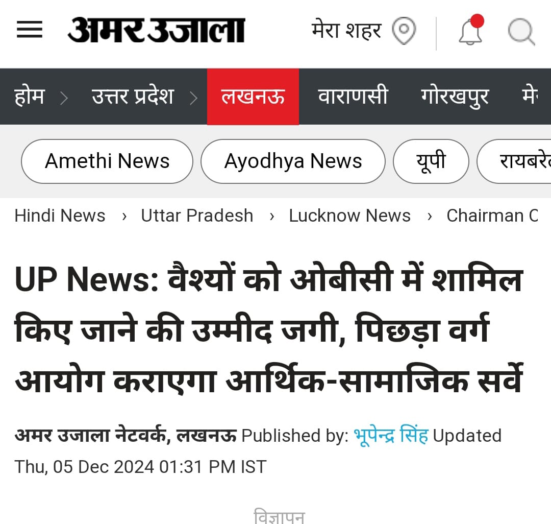 Prajapati Inder Bajrangi tweet media