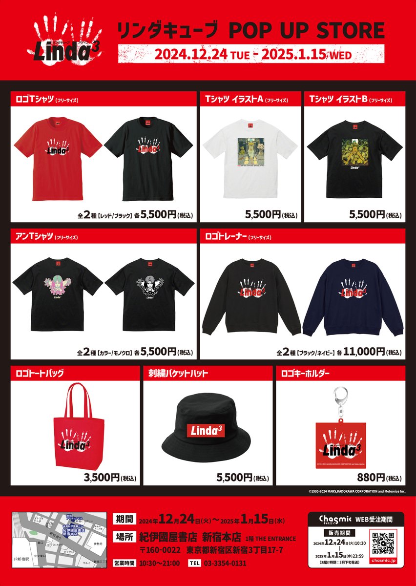 田中達之 (@Mkikai) / Posts / X