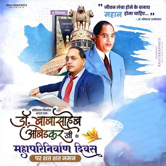 भारतीय संविधान के जनक और महान समाज सुधारक,विश्व ज्ञान के प्रतीक,भारत रत्न एवं दलितों के मसीहा व महामानव डॉ. बाबा साहब भीमराव अंबेडकर जी के #महापरिनिर्वाण_दिवस पर भावपूर्ण श्रद्धांजलि एवं शत् शत् नमन 💐💐🙏नमो बुद्धाय #जयभीम #बाबासाहेब_अमर_रहे  #BabaSahab #babasahabambedkar