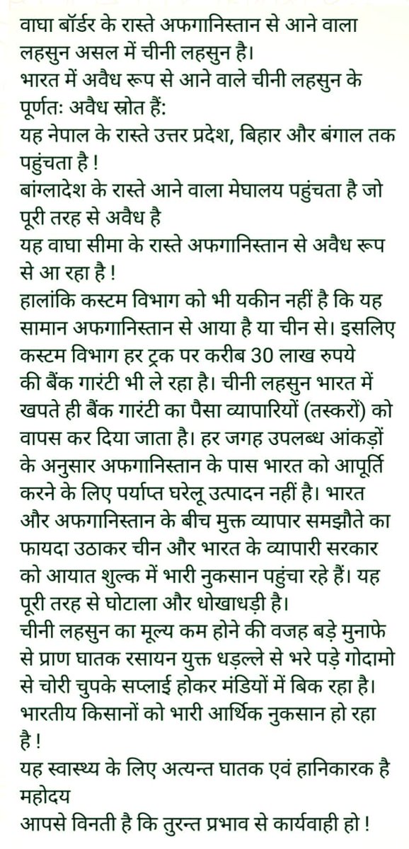 ArunPatidar721's tweet photo. https://t.co/iHq2uRwpdw