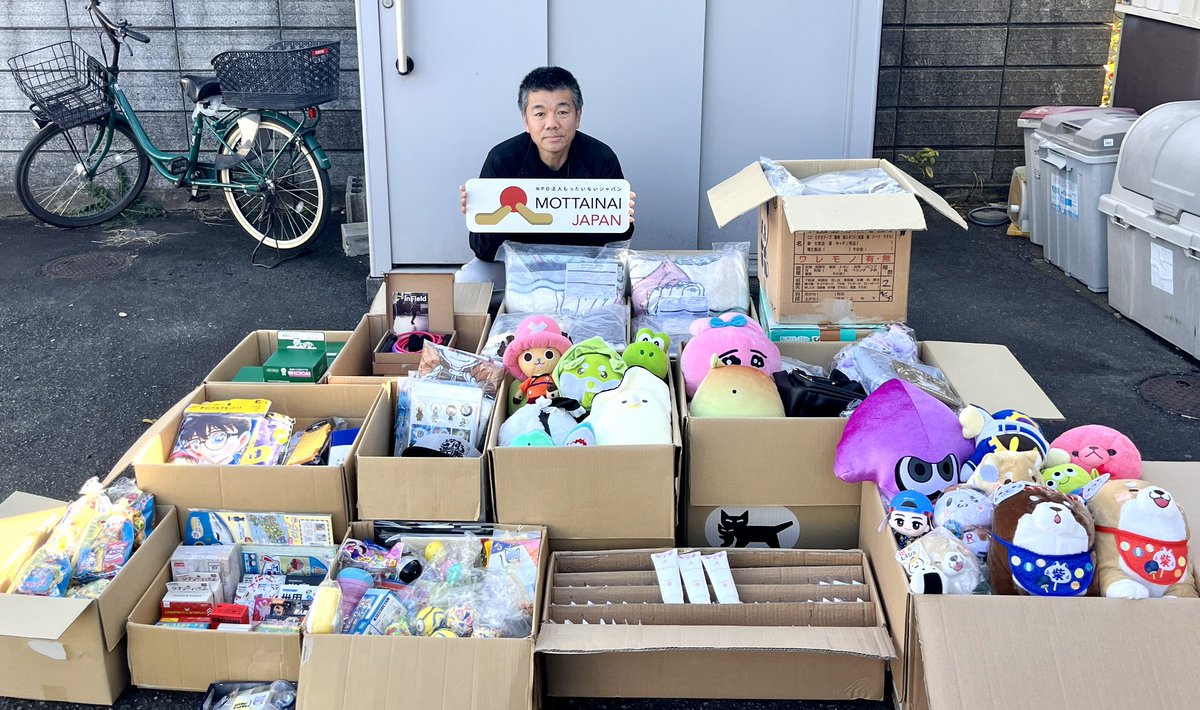 ouji_project's tweet photo. 今年もNPO法人もったいないジャパンさんより沢山のプレゼントをいただきました

下記のイベントで配られます

12/14
横浜サンタ清掃
ハマっ子���サンタ記念日♪2024

12/21
倉敷市真備町
ゴミひろい2024 おひさまサンタ

#サンタ清掃
#もったいないジャパン
#ハマラブ
#スマイリング
#王子プロジェクト https://t.co/ZuA6jRSF5X