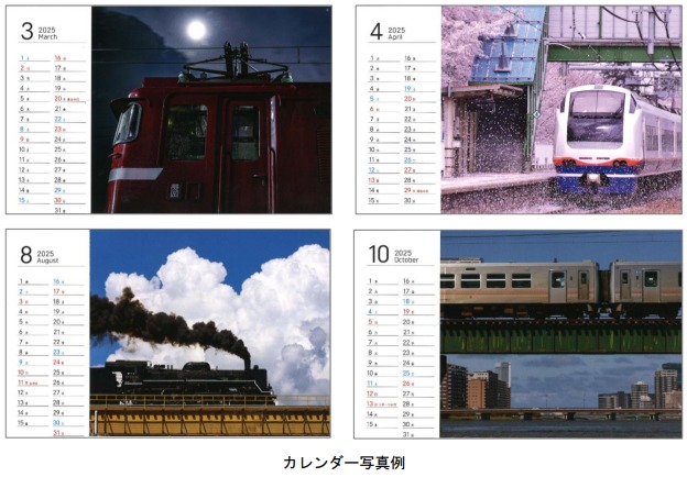 JR東日本 新潟・庄内エリア【公式】 na platformě X: „ 「新潟の鉄道
