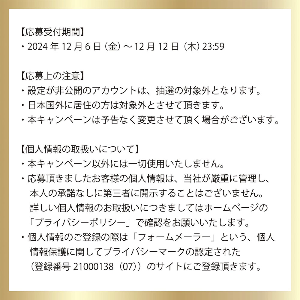 キューティス公式♡キングダム 束感マスカラ tweet media