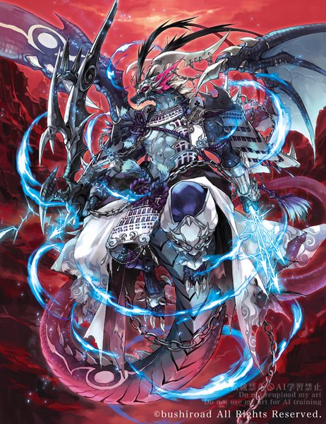 「カードファイト!! ヴァンガードBT『時空創竜』にて「緋炎灰竜 ガーンデーヴァ・」|萩谷薫のイラスト