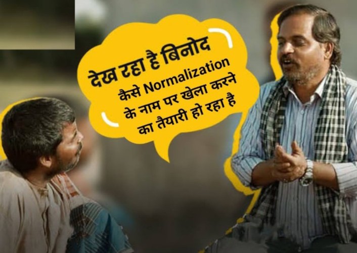 Abhishe53952223's tweet image. #no_normalization_in_bpsc
#bpsc70th #oneshift one paper
#bihar#JAWAB_DO_BPSC#