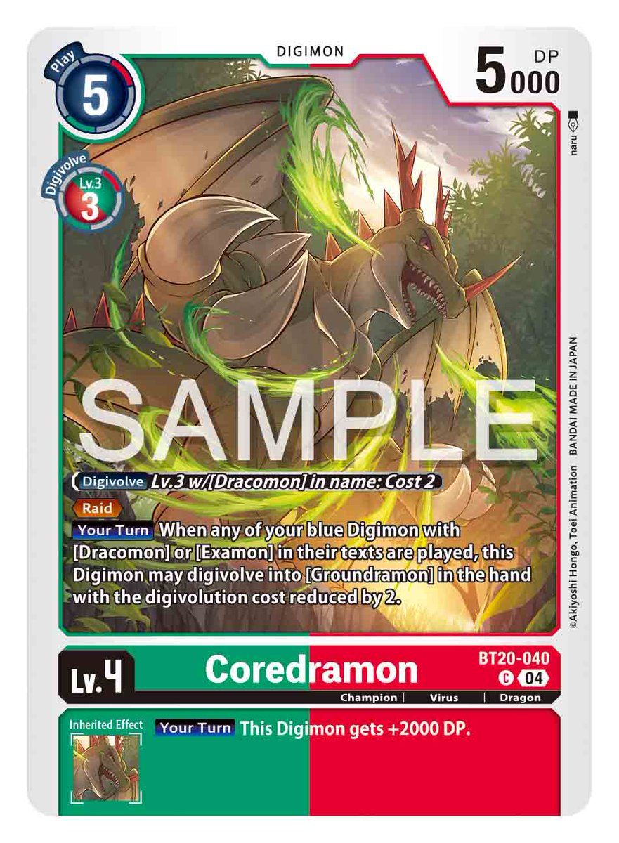 digimon_tcg_EN's tweet photo. [Card Reveals]

Hello Digimon Tamers!
Today's card is [BT20-040 Coredramon]!

SPECIAL BOOSTER Ver.2.5 [BT19-20]
In stores February, 2025!
https://t.co/ZyjPMYiIfN

#DigimonCardGame
#DigimonTCG
#Digimon https://t.co/saw3EfuSNp