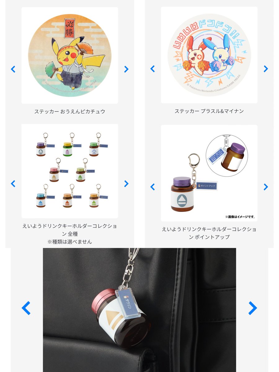 ポケモンセンターNAKAYAMA on X: ポケモンセンターNAKAYAMA on X: