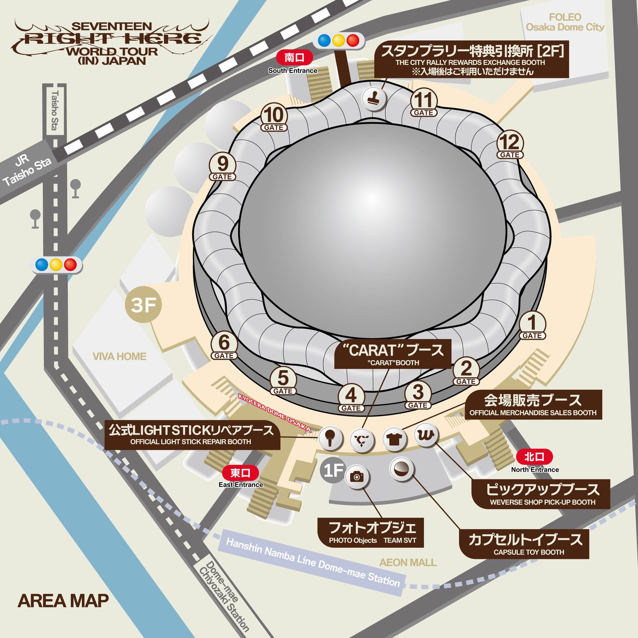 SEVENTEEN セブチ 大阪 会場限定 京セラ コンプ ①｜CD・DVD