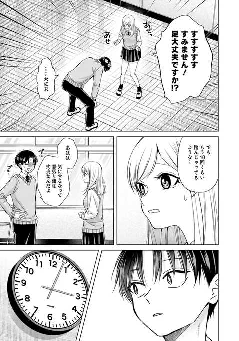 (2/3) 