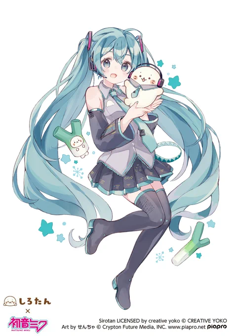 しろたん×初音ミク#しろたん #初音ミク 