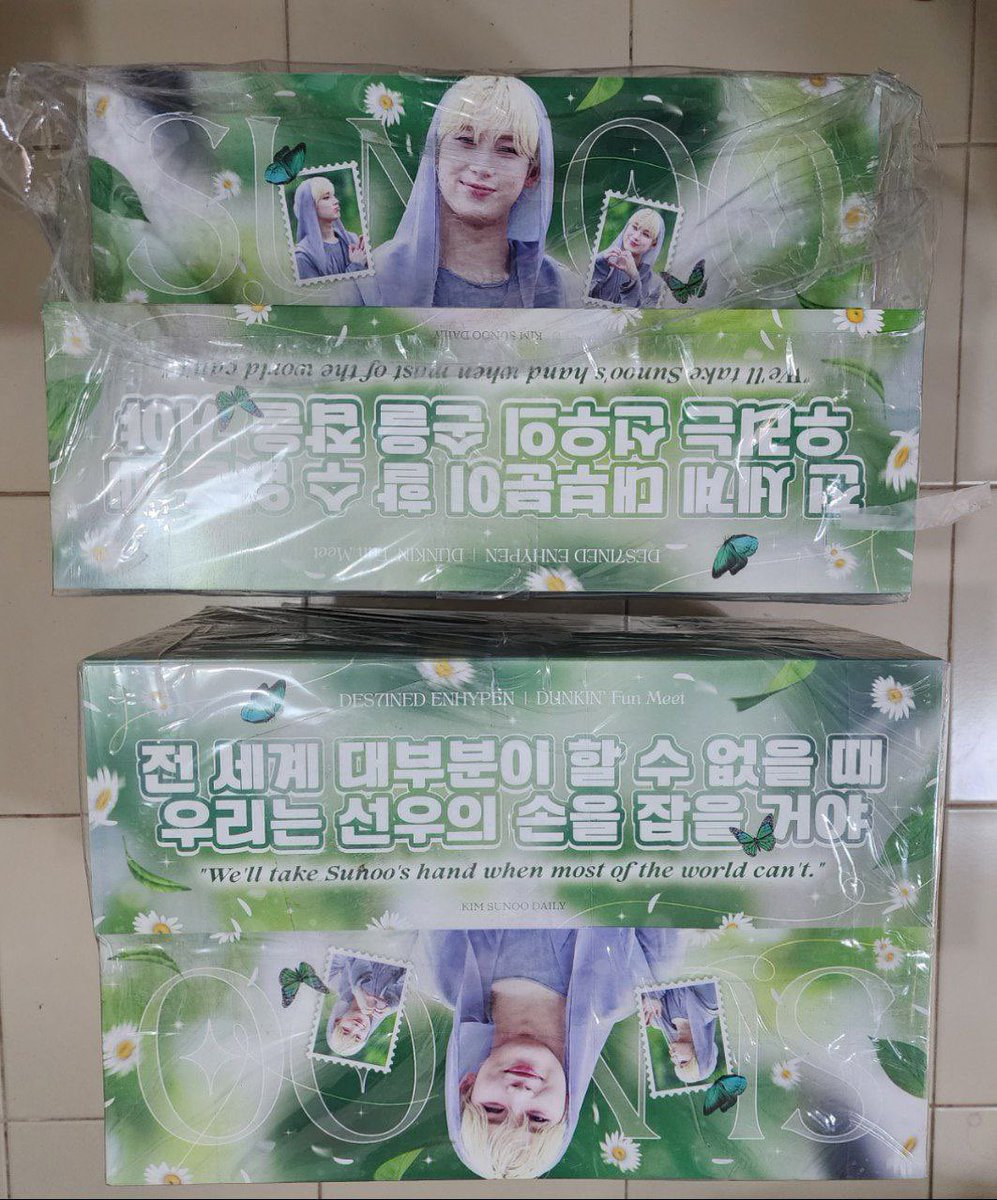 KIM SUNOO DAILY FANBASE 🦊 tweet media