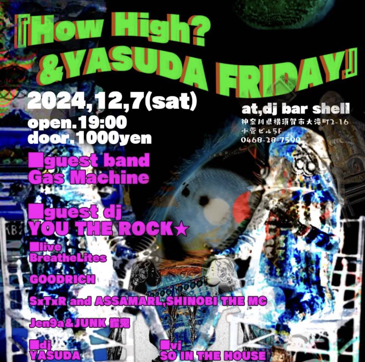 _gasmachine_'s tweet image. GAS MACHINE【3rd】LIVE ！

2024.12.7（sat）横須賀 DJ BAR SHELL

DJ BAR SHELL Instagram＞instagram.com/djbarshell/pro…

──「How High? &amp;amp; YASUDA FRIDAY」

OPEN＝19:00

DOOR＝1,000yen

年内最後のライブ！

チケット格安！

物販あり！

是非！

#GAS_MACHINE #DJBARSHELL