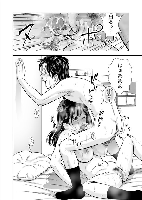 新作「春くらべ6」配信開始記念

+゜ ゜*。*⌒*。*゜*⌒*゜*。*⌒*。*

「春くらべ」第1作 無料連載🌟
第7回 (1/2) 