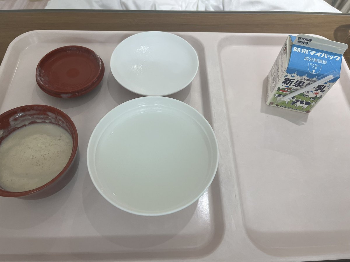 欲を出すと良くないのは分かってるのですが残念ながらコントロールが…。自分に厳しくならねば。フィントケイ1位取れたのに1日10%の損失で飛ばしてしまう！笑
トレード技術より、もっと自己分析と自律心の向上ですね。細菌性胃腸炎で入院している間の反省。とりあえず体調戻そう。