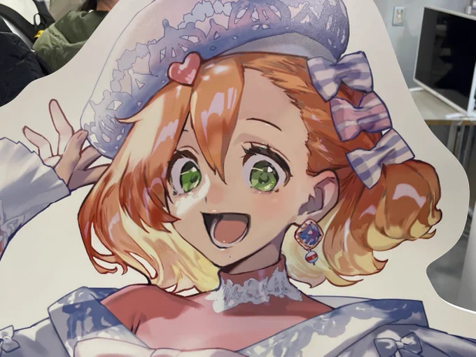 かわゆい〜