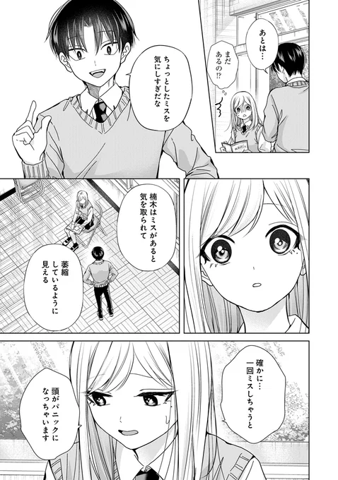 (3/3)
続きはこちら↓
https://t.co/SplEbC80Hx 
